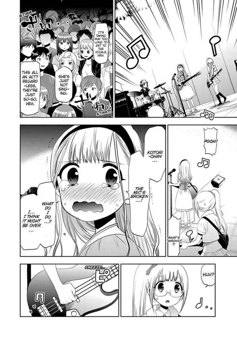 Page 4 Chapter 26 Josei Danshi