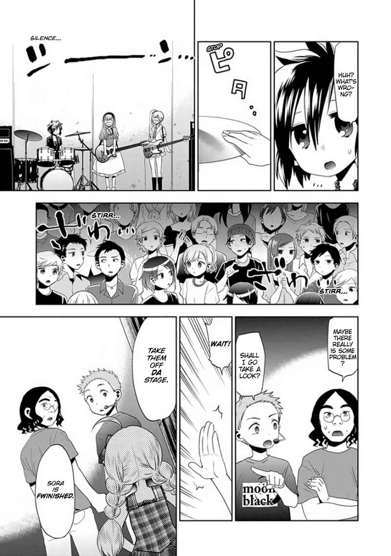 Page 5 Chapter 26 Josei Danshi