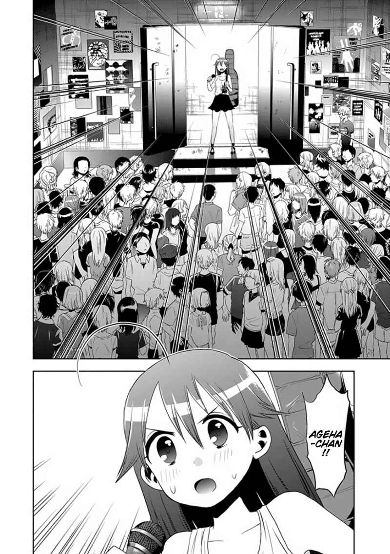 Page 8 Chapter 26 Josei Danshi