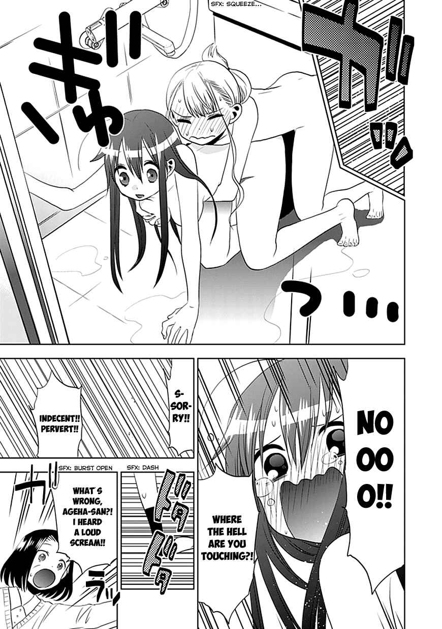 Page 15 Chapter 5 Josei Danshi
