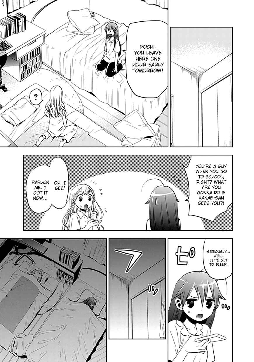 Page 25 Chapter 5 Josei Danshi