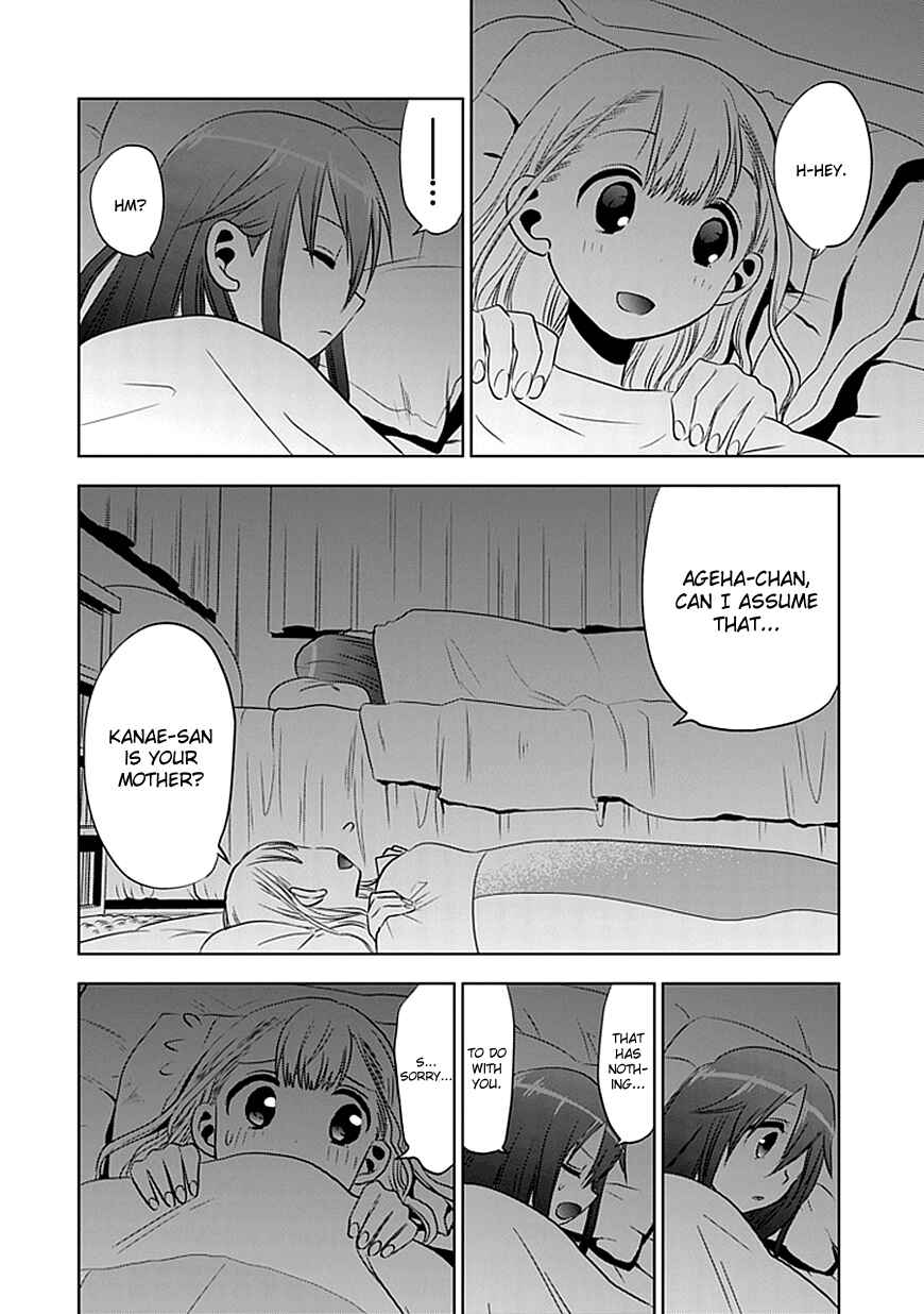 Page 26 Chapter 5 Josei Danshi