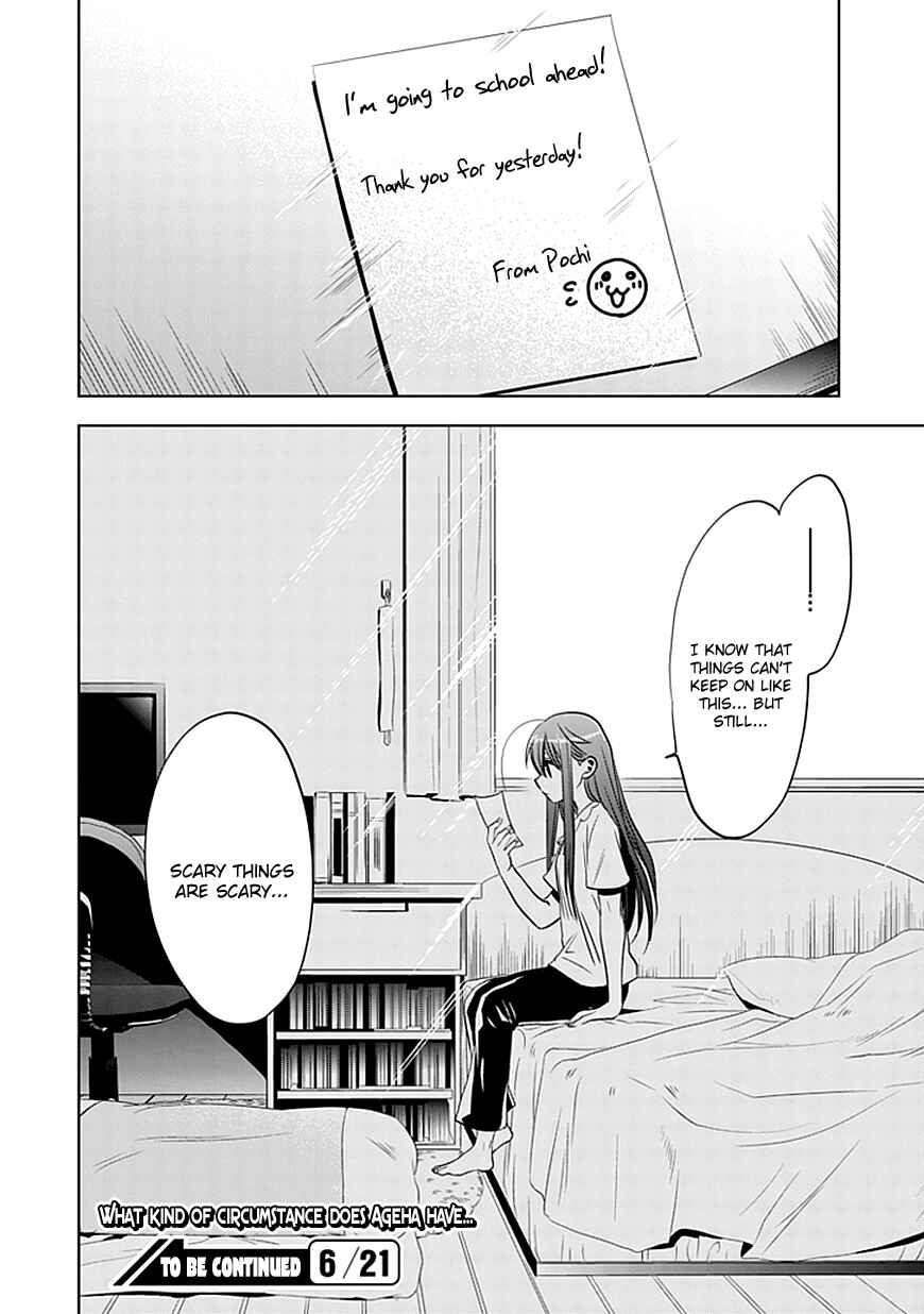 Page 28 Chapter 5 Josei Danshi