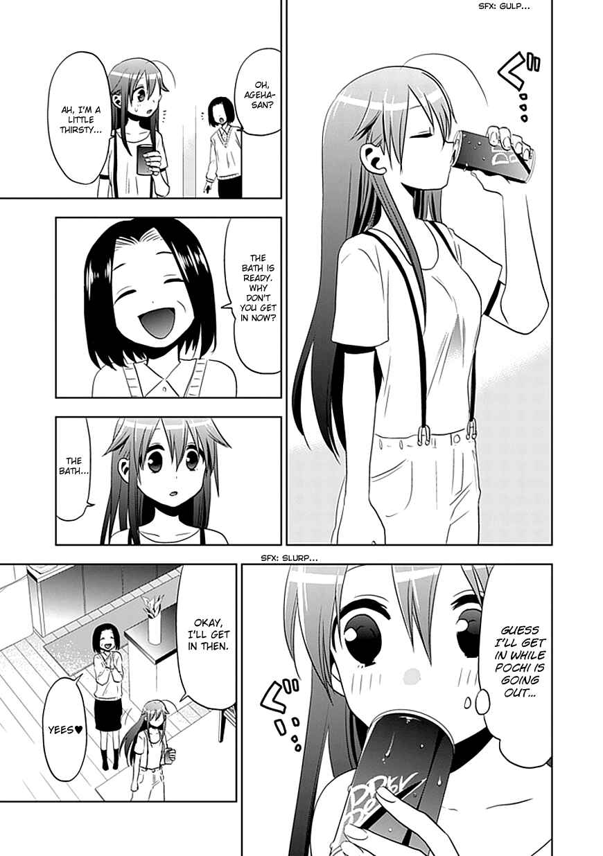 Page 8 Chapter 5 Josei Danshi