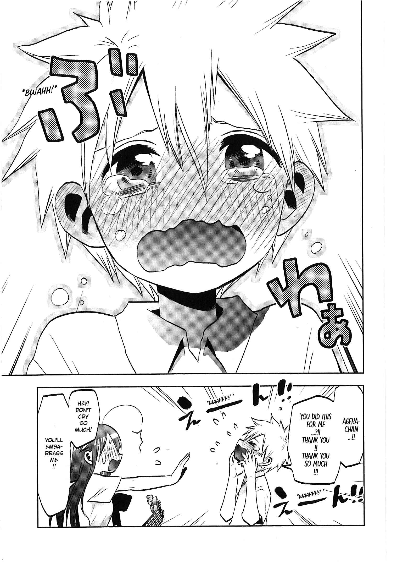 Page 25 Chapter 31 Josei Danshi