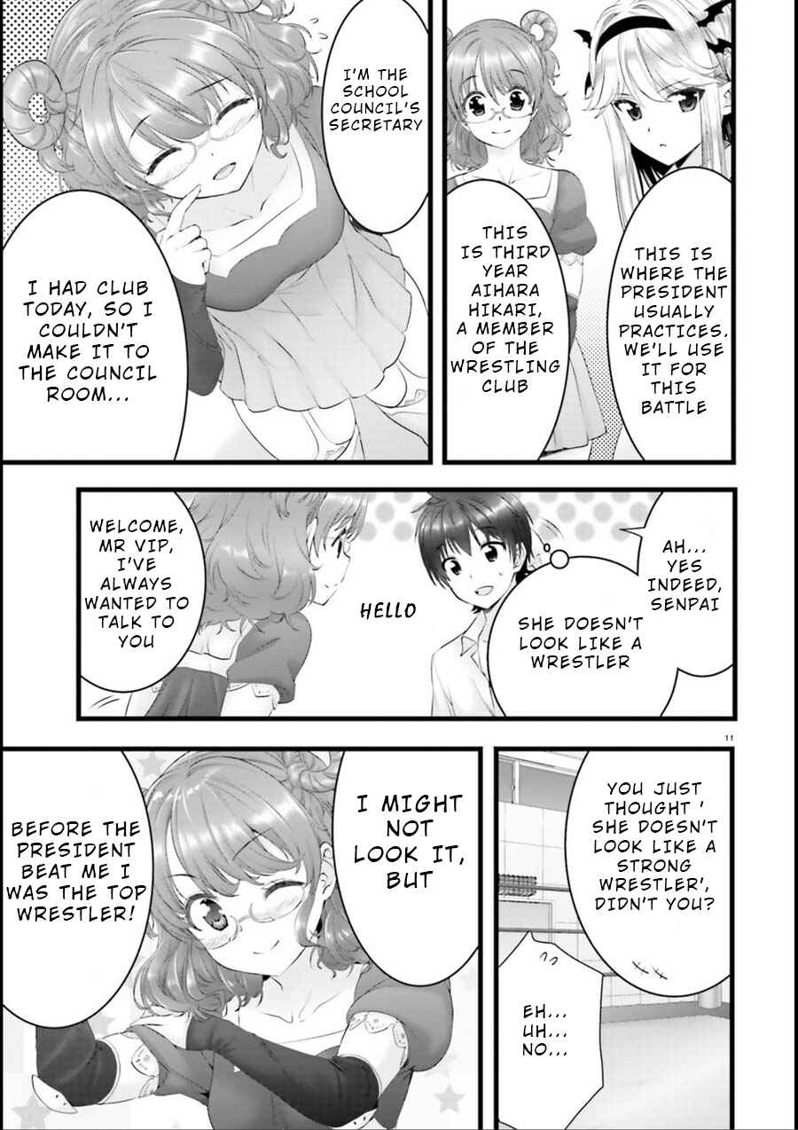 Page 11 Chapter 16 Yoshibari ◇ Aubade