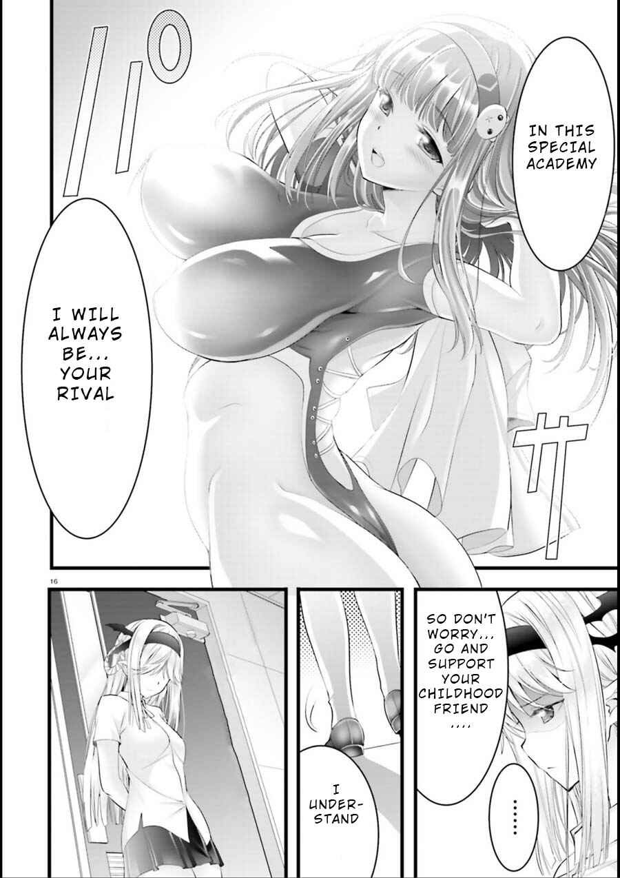Page 16 Chapter 16 Yoshibari ◇ Aubade