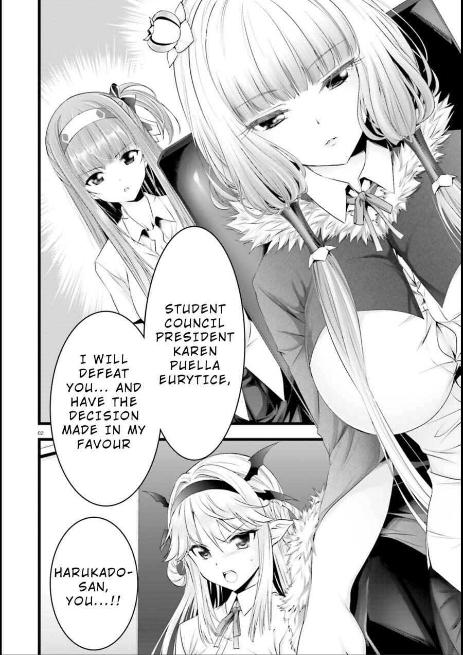 Page 2 Chapter 16 Yoshibari ◇ Aubade