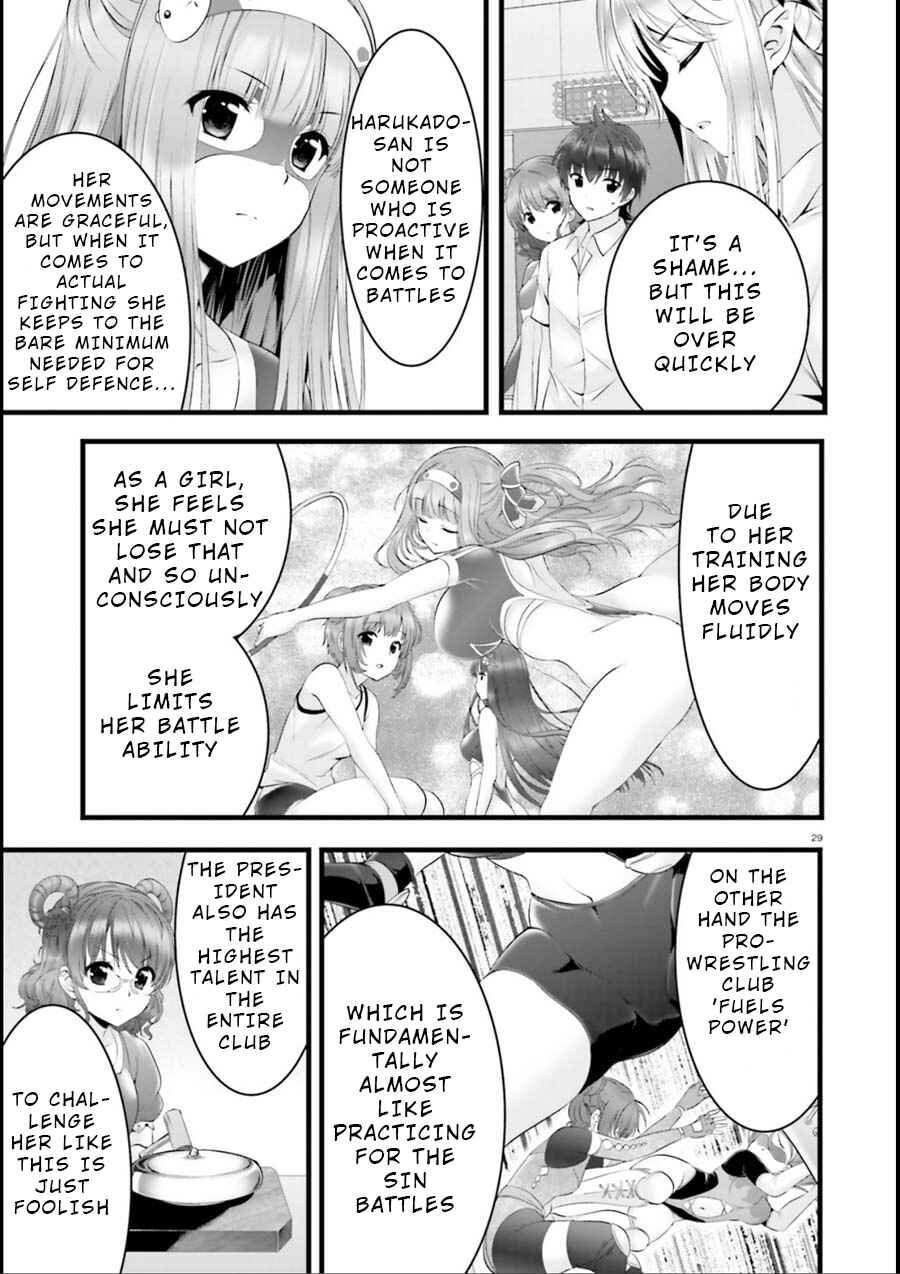 Page 28 Chapter 16 Yoshibari ◇ Aubade
