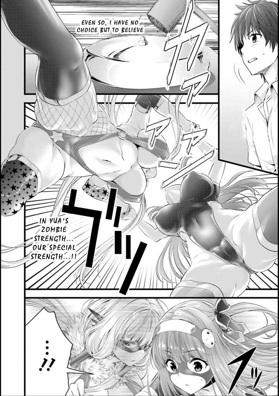 Page 29 Chapter 16 Yoshibari ◇ Aubade