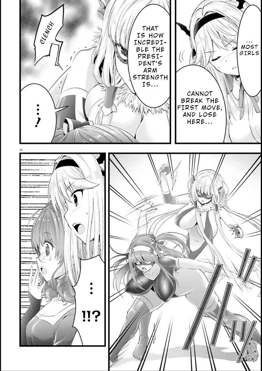 Page 31 Chapter 16 Yoshibari ◇ Aubade