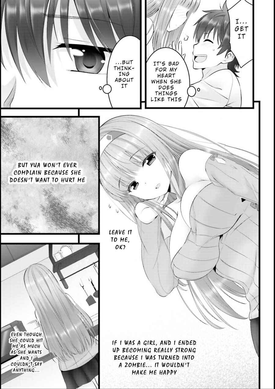 Page 7 Chapter 16 Yoshibari ◇ Aubade