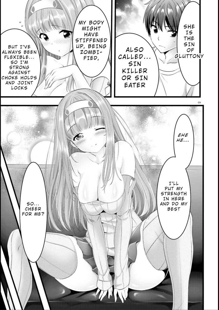 Page 9 Chapter 16 Yoshibari ◇ Aubade