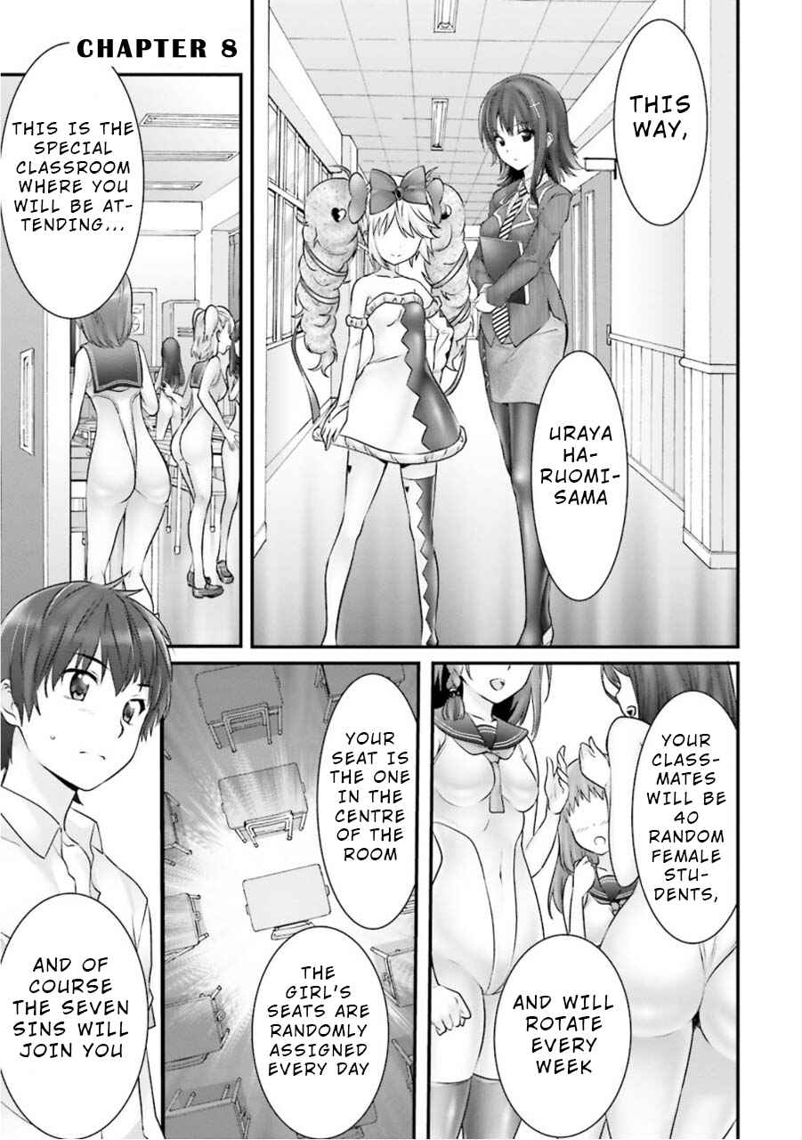 Page 1 Chapter 8 Yoshibari ◇ Aubade