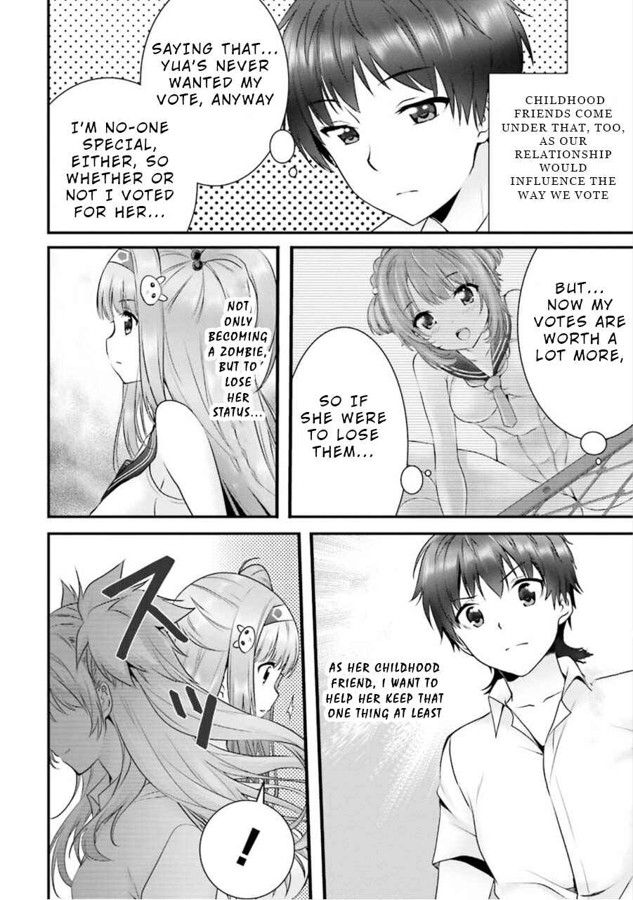 Page 10 Chapter 8 Yoshibari ◇ Aubade