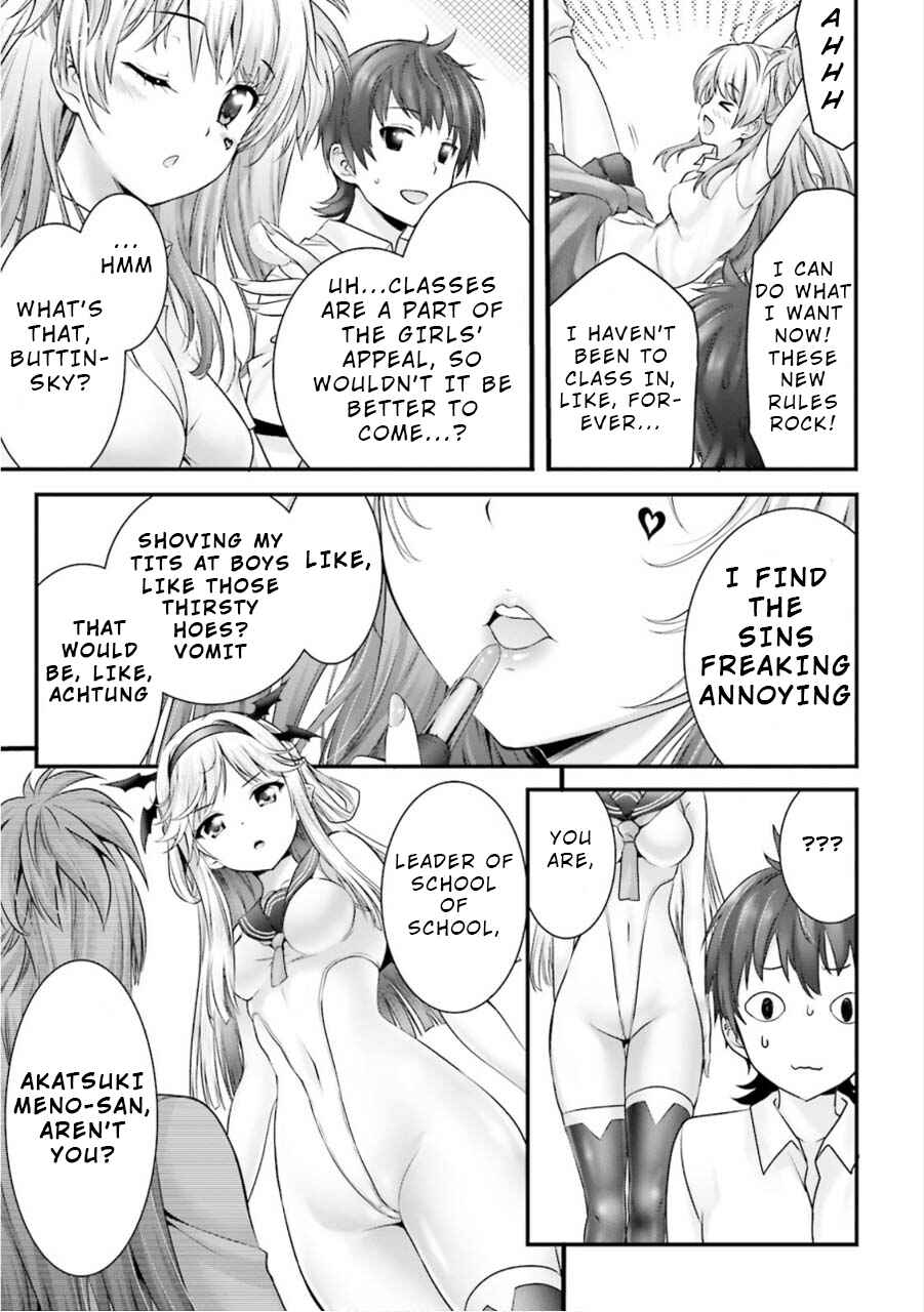 Page 13 Chapter 8 Yoshibari ◇ Aubade