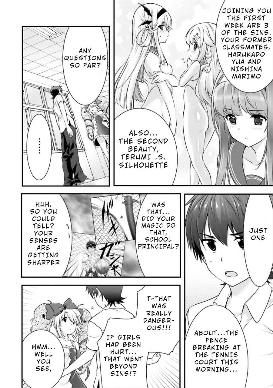 Page 2 Chapter 8 Yoshibari ◇ Aubade