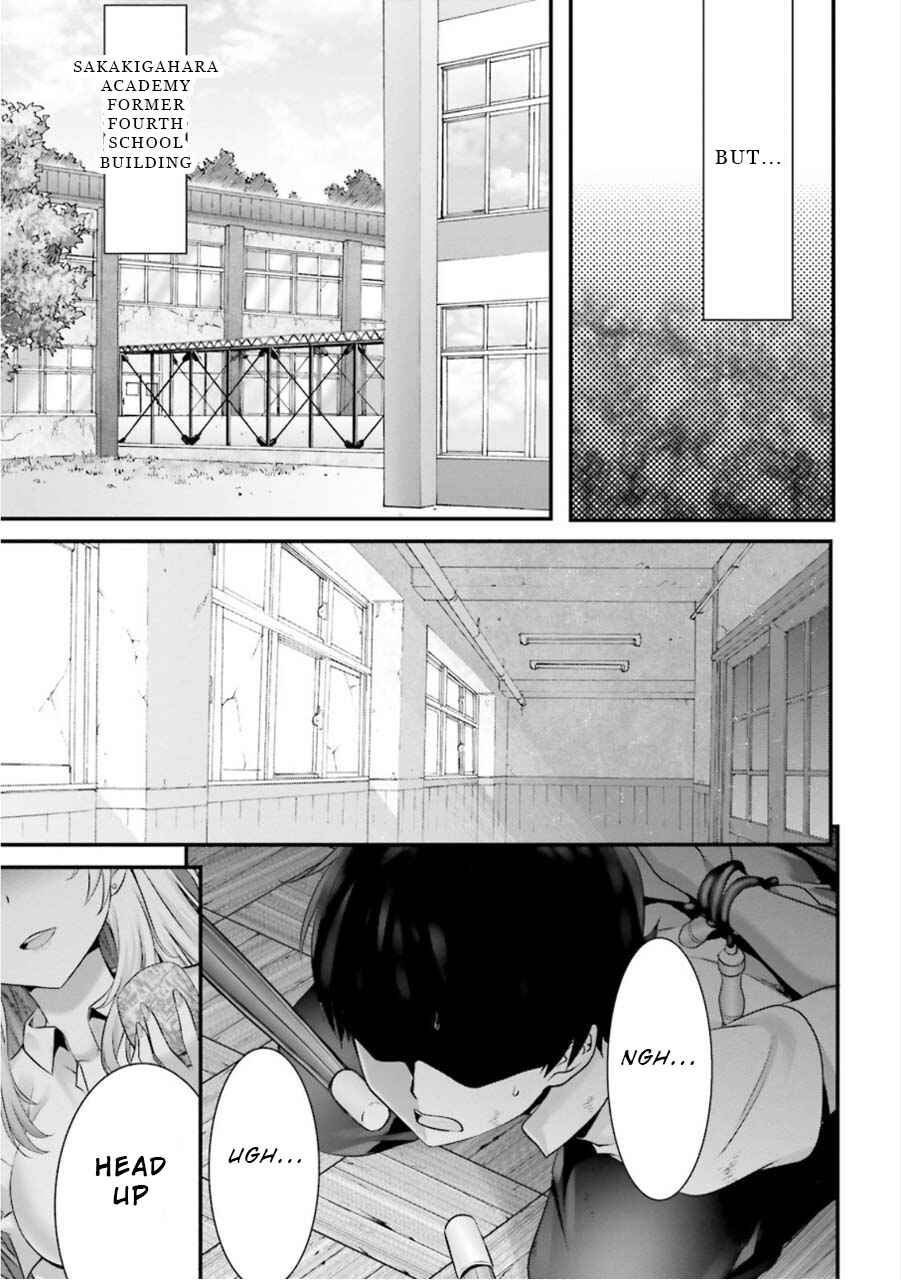 Page 20 Chapter 8 Yoshibari ◇ Aubade