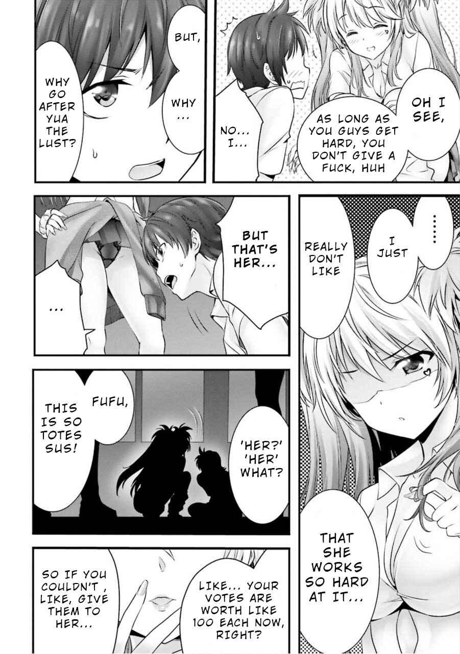Page 24 Chapter 8 Yoshibari ◇ Aubade