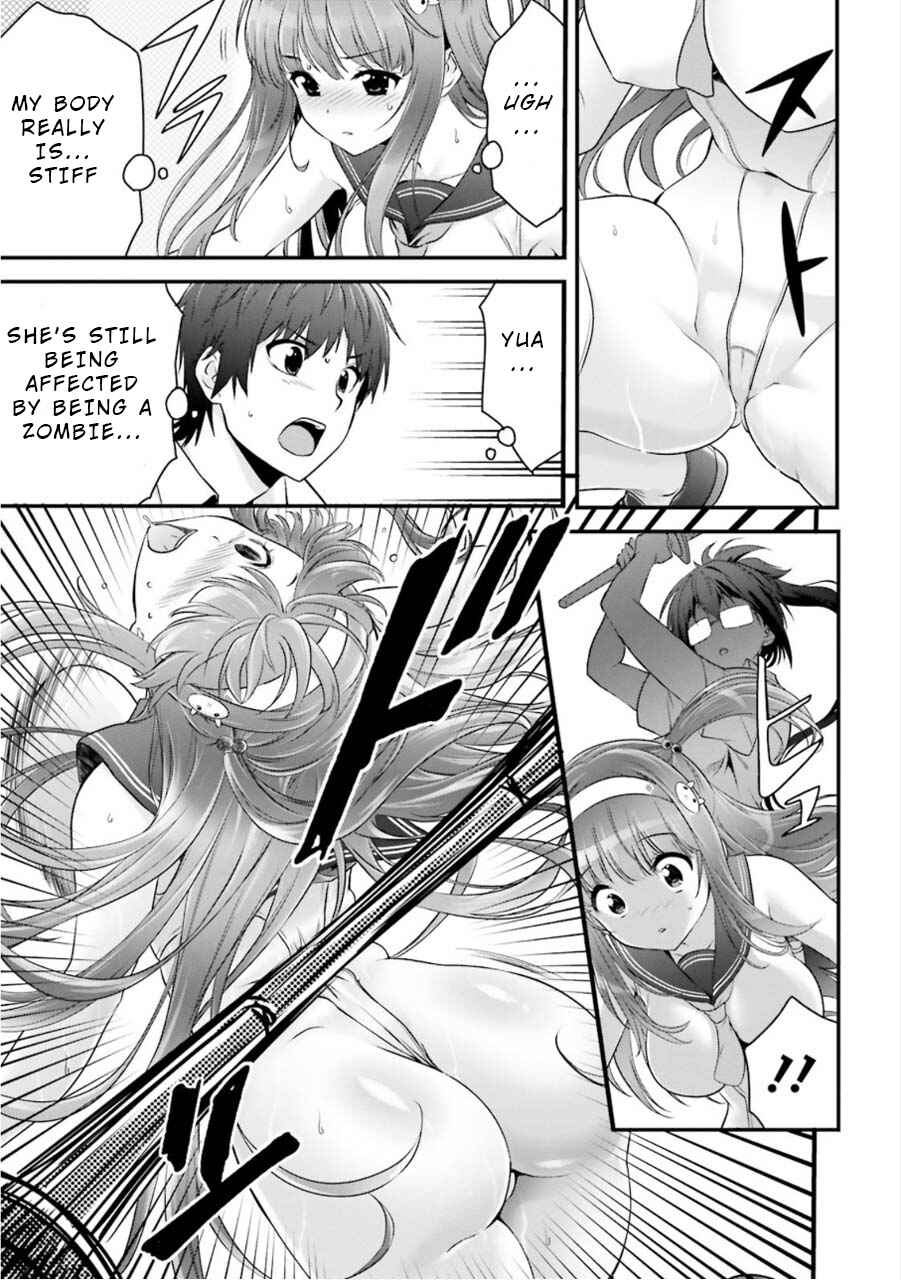 Page 29 Chapter 8 Yoshibari ◇ Aubade