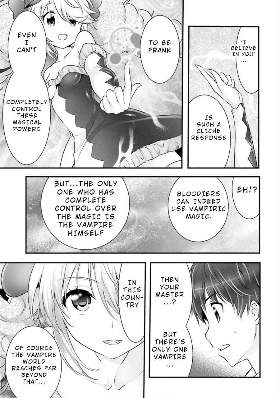Page 3 Chapter 8 Yoshibari ◇ Aubade
