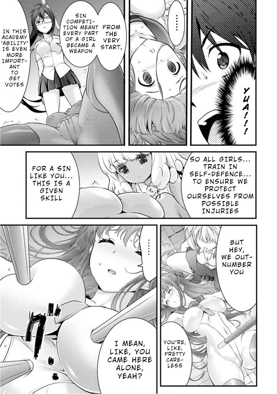 Page 31 Chapter 8 Yoshibari ◇ Aubade