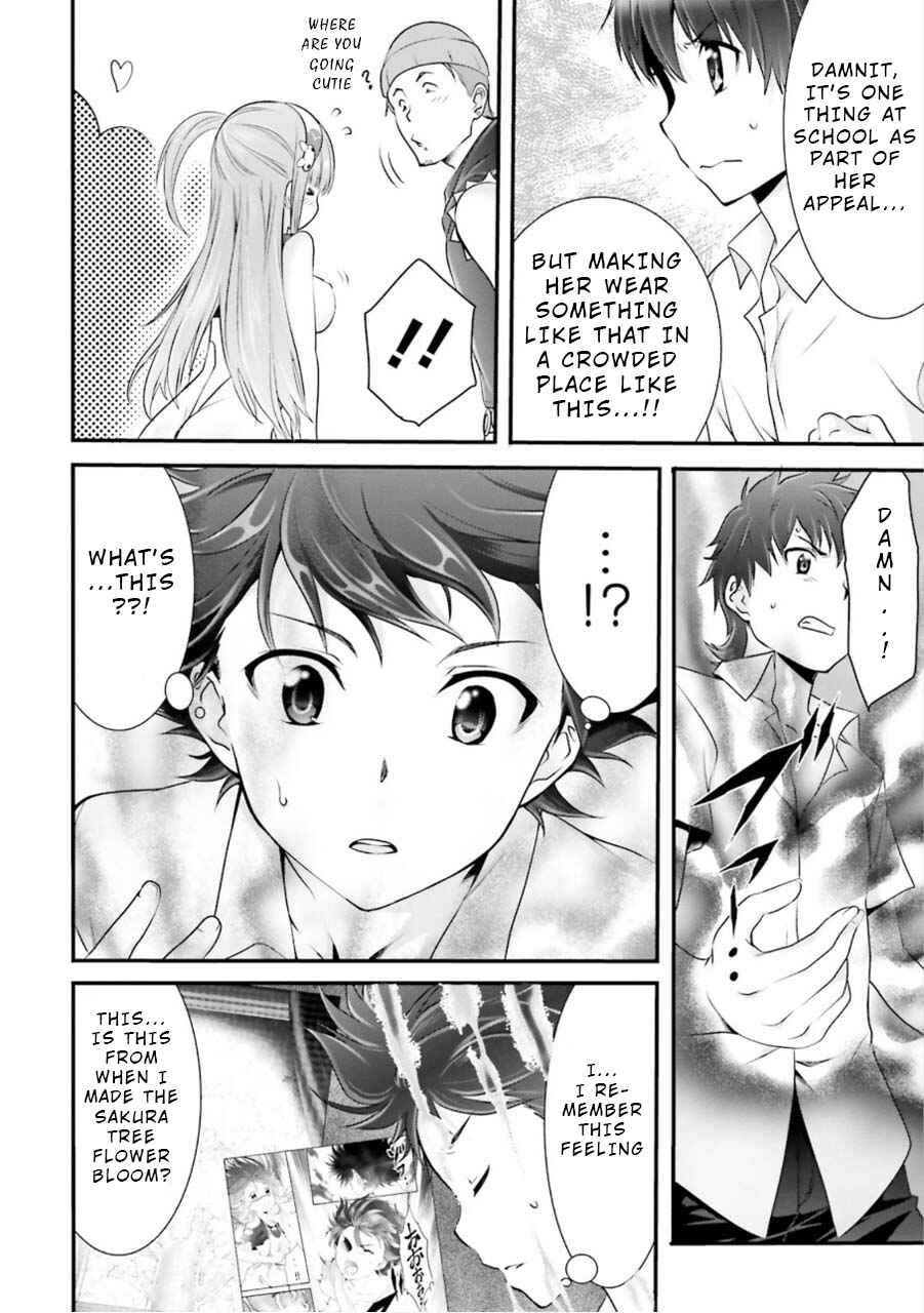 Page 8 Chapter 6 Yoshibari ◇ Aubade