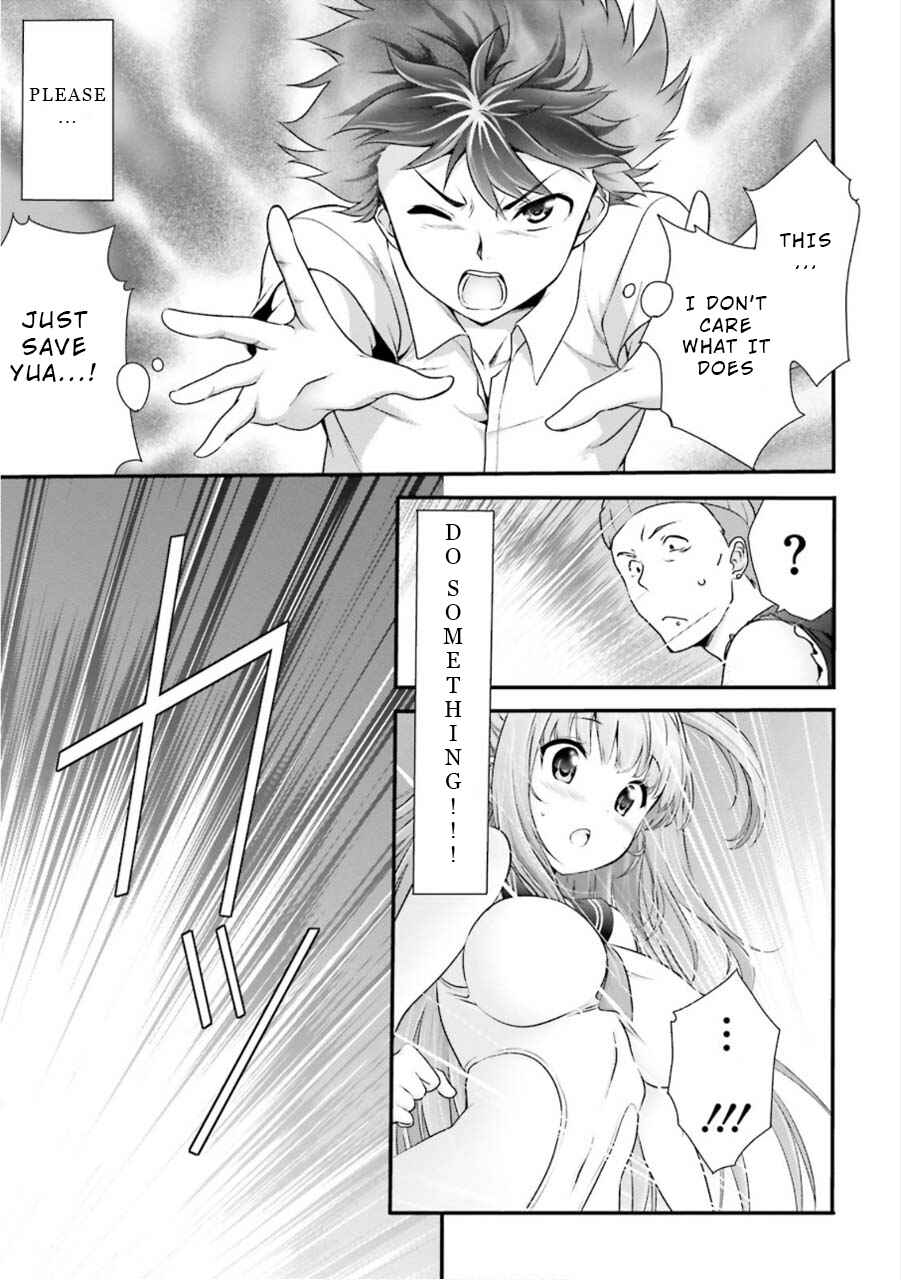Page 9 Chapter 6 Yoshibari ◇ Aubade