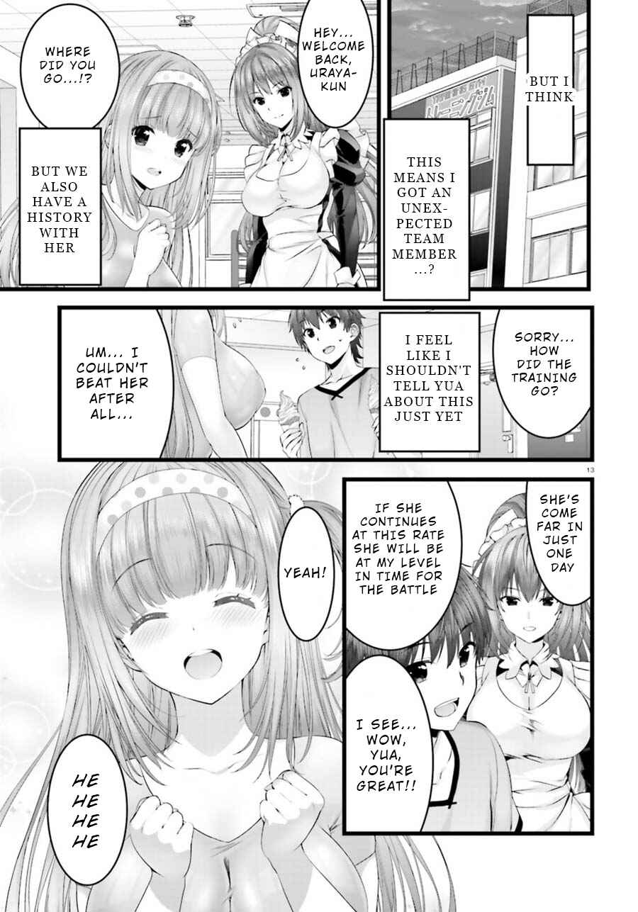 Page 13 Chapter 24 Yoshibari ◇ Aubade