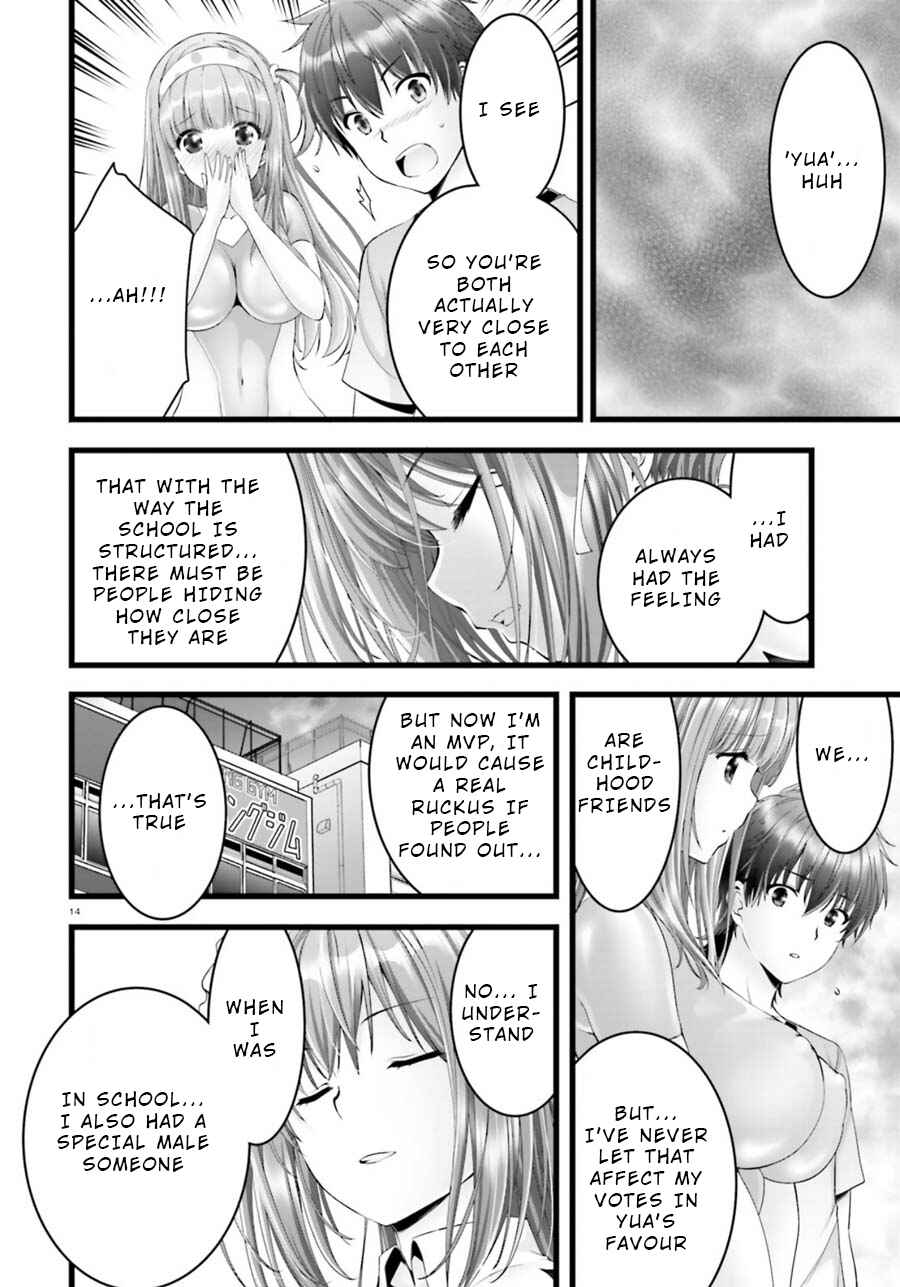 Page 14 Chapter 24 Yoshibari ◇ Aubade