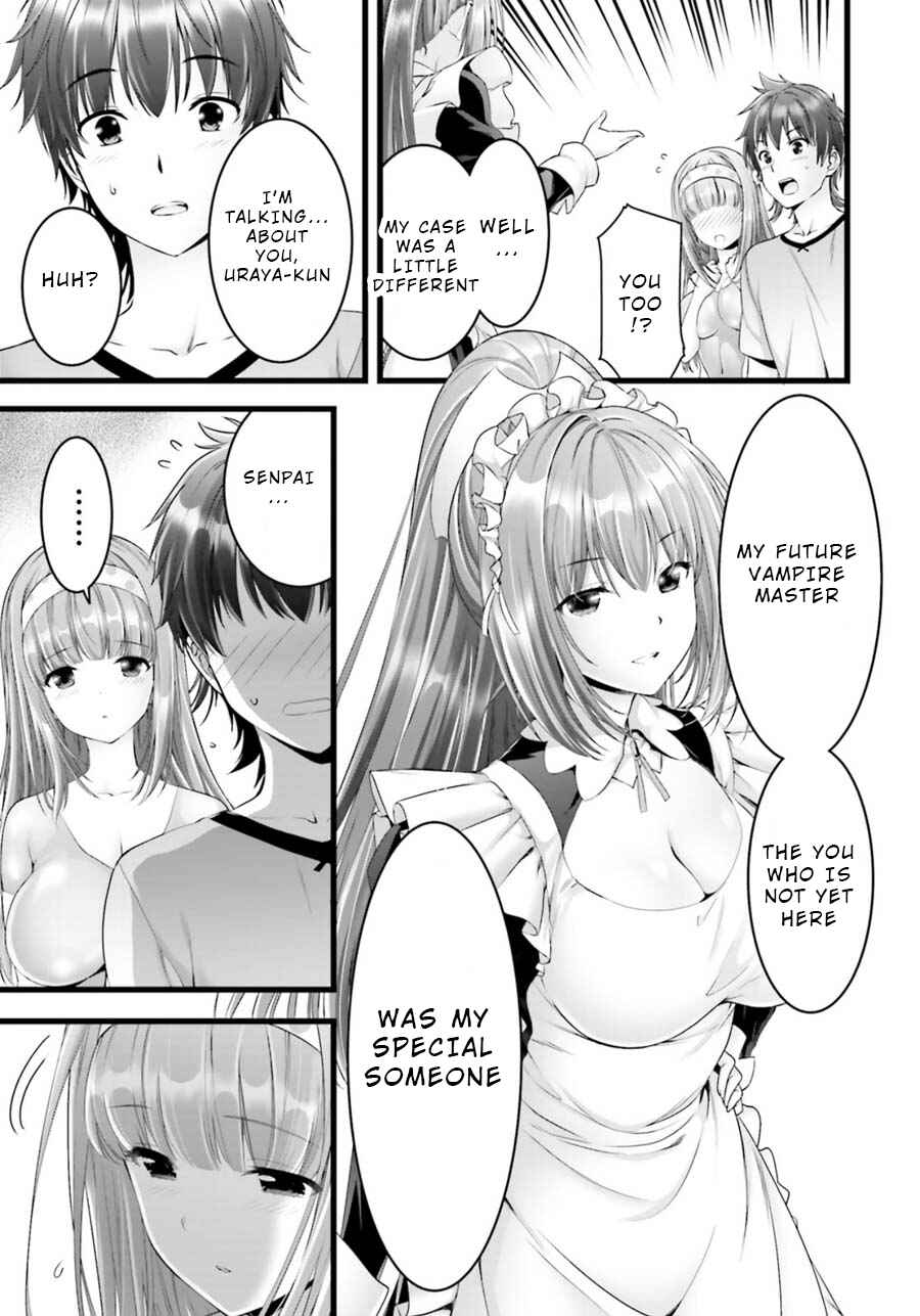 Page 15 Chapter 24 Yoshibari ◇ Aubade