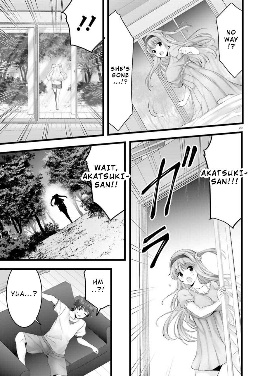 Page 28 Chapter 24 Yoshibari ◇ Aubade