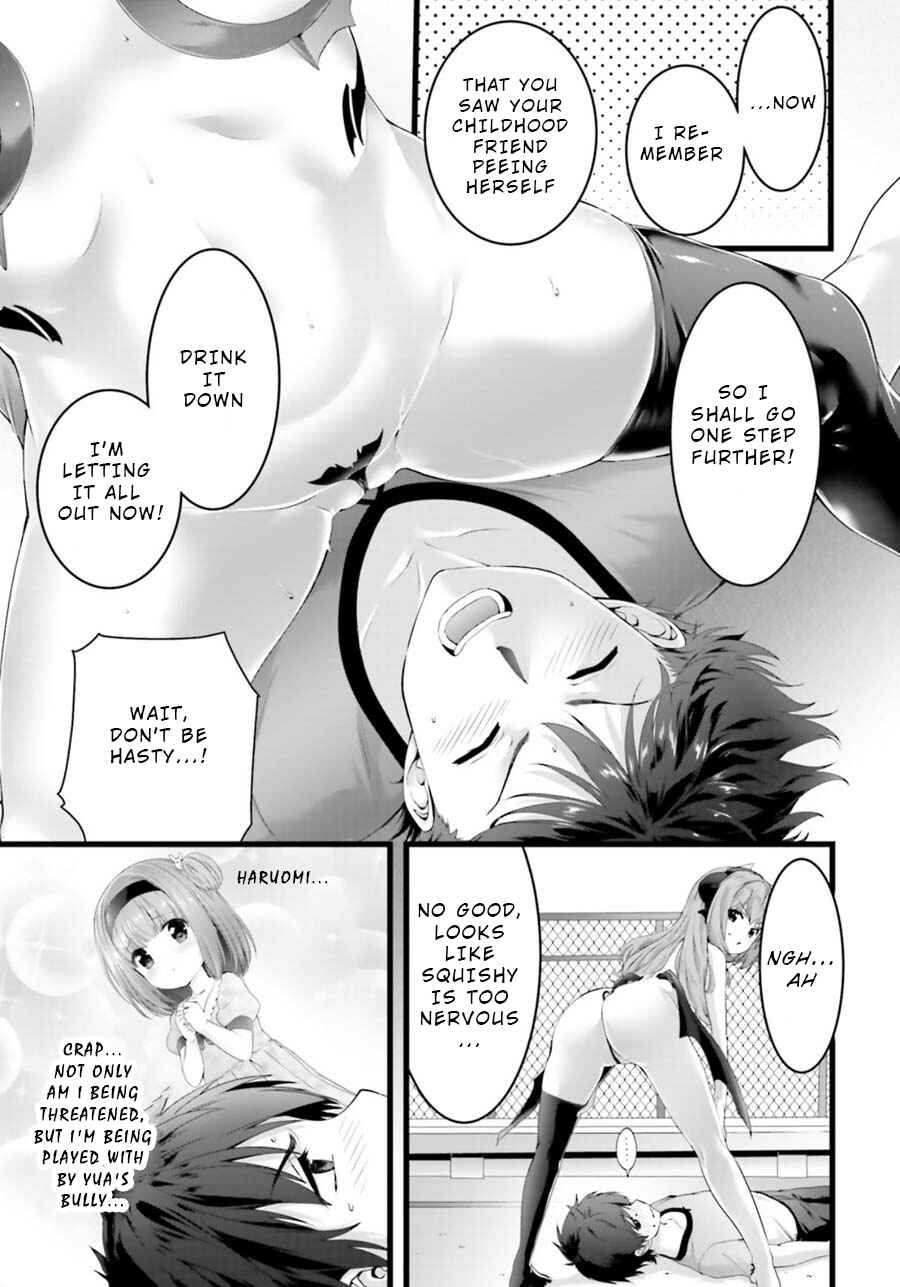 Page 5 Chapter 24 Yoshibari ◇ Aubade