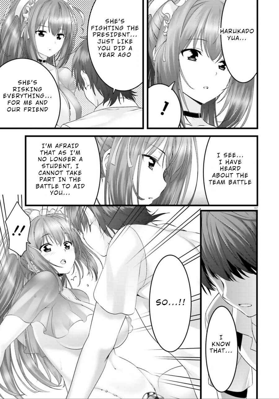 Page 16 Chapter 21 Yoshibari ◇ Aubade