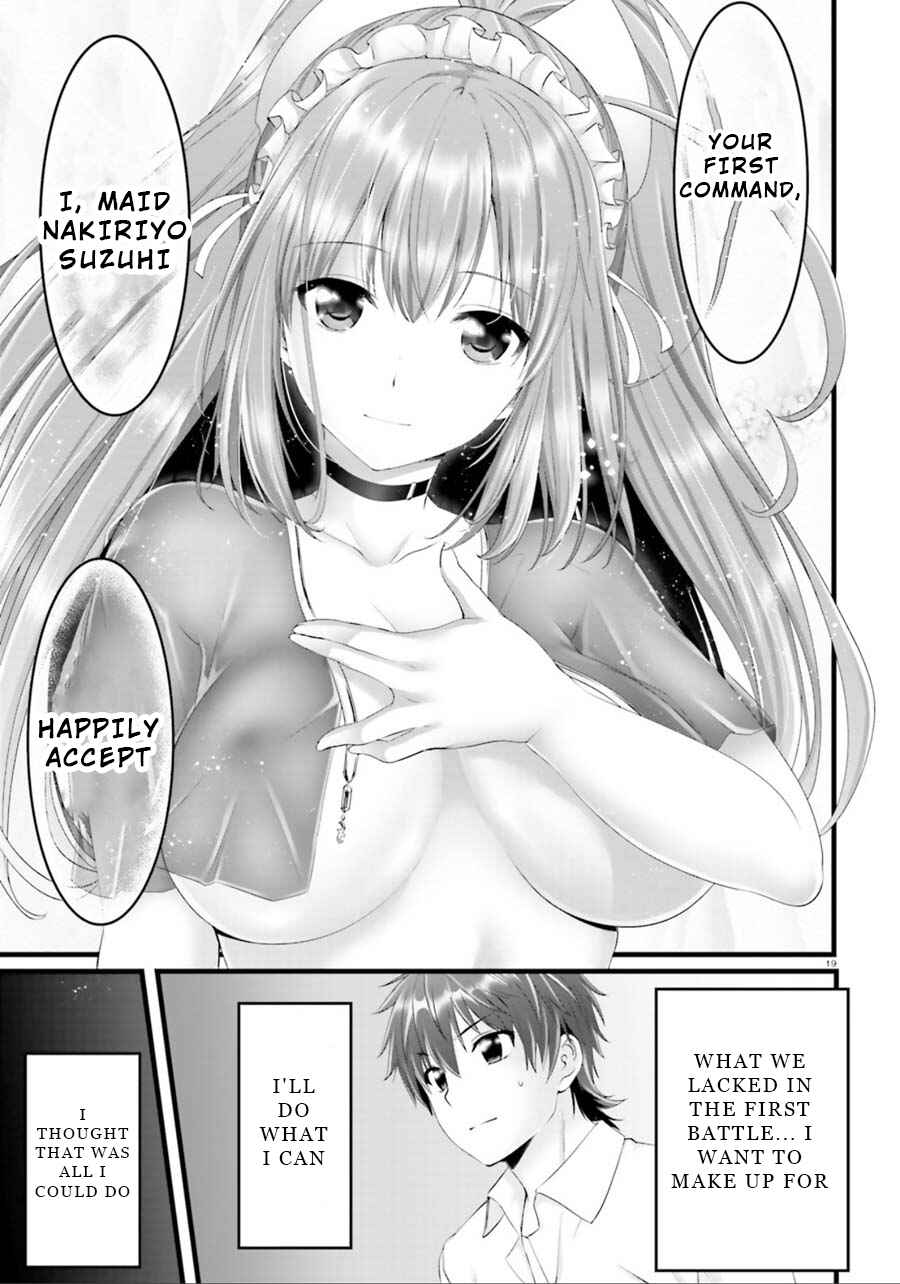 Page 18 Chapter 21 Yoshibari ◇ Aubade