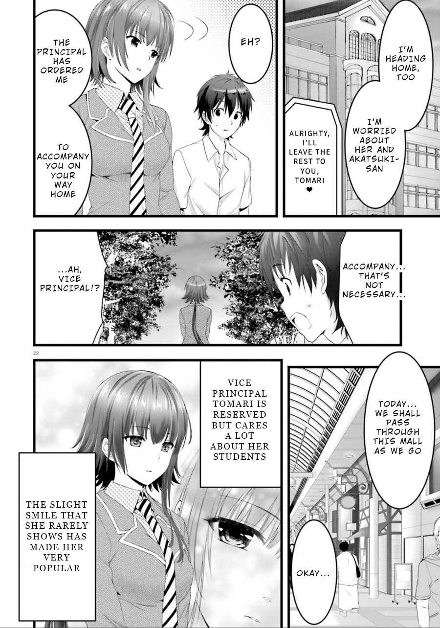 Page 21 Chapter 21 Yoshibari ◇ Aubade