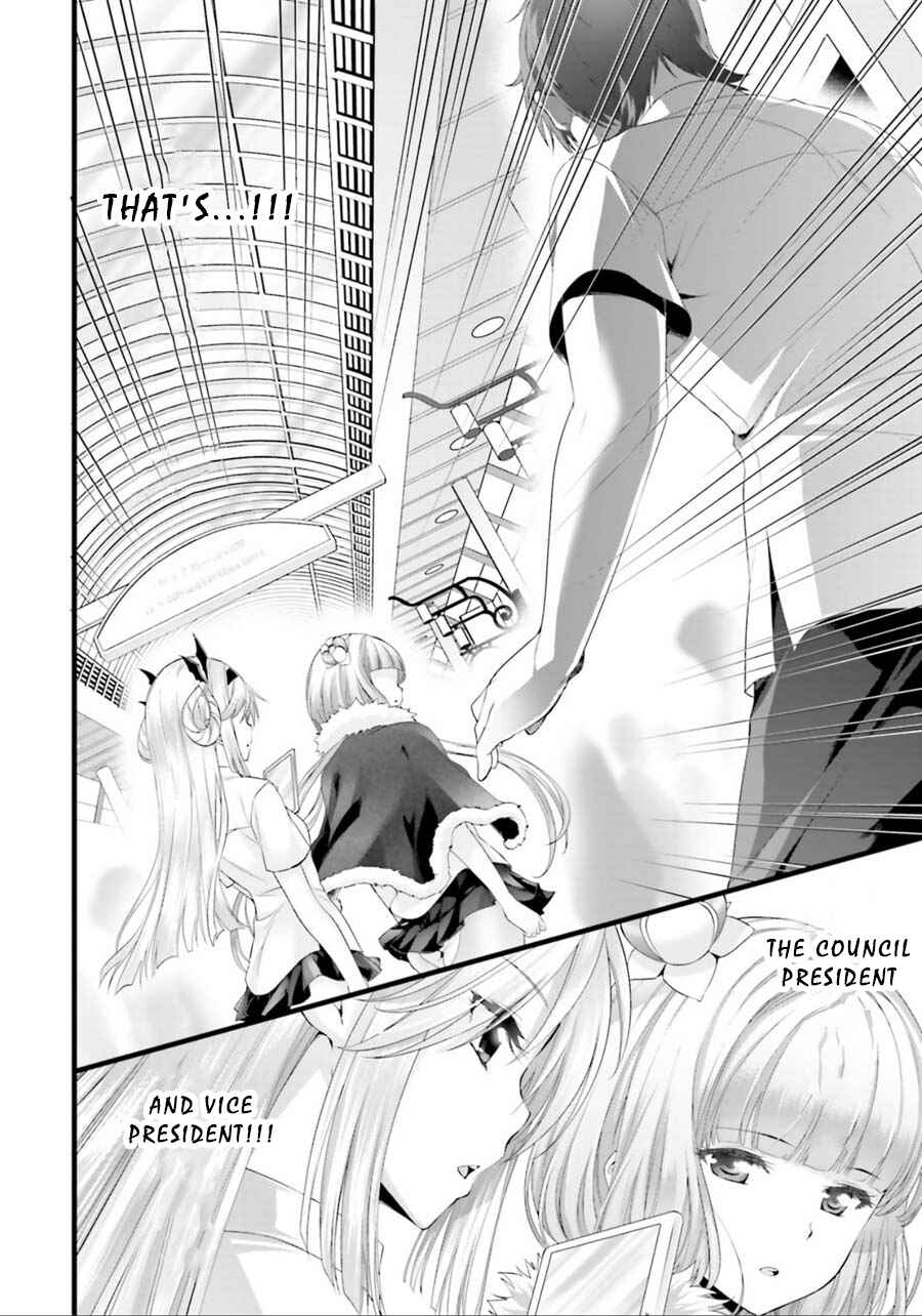 Page 23 Chapter 21 Yoshibari ◇ Aubade