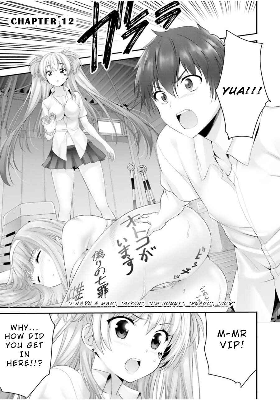 Page 1 Chapter 12 Yoshibari ◇ Aubade