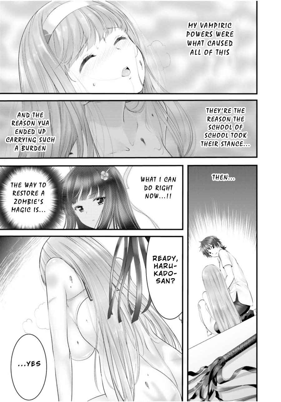 Page 11 Chapter 12 Yoshibari ◇ Aubade