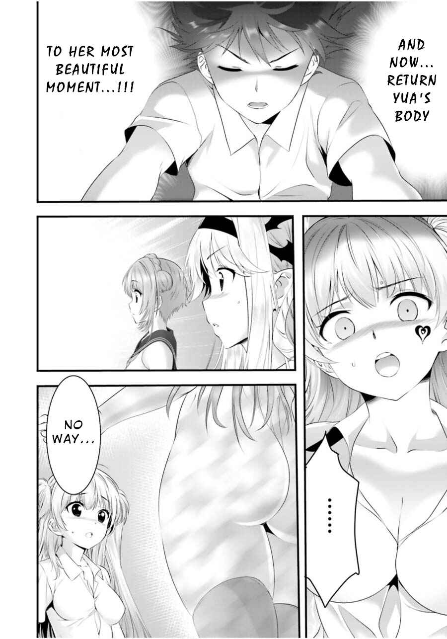 Page 13 Chapter 12 Yoshibari ◇ Aubade