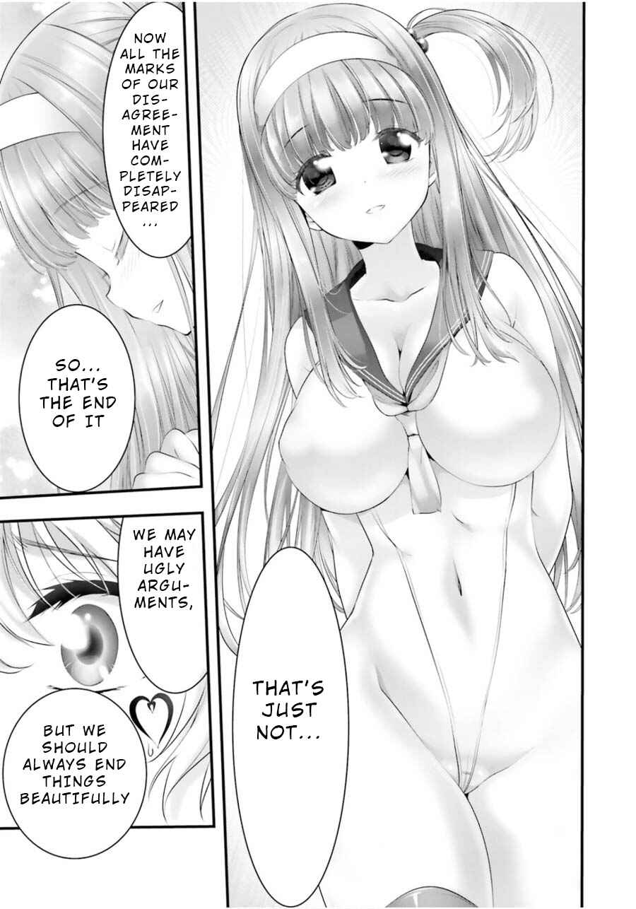 Page 14 Chapter 12 Yoshibari ◇ Aubade
