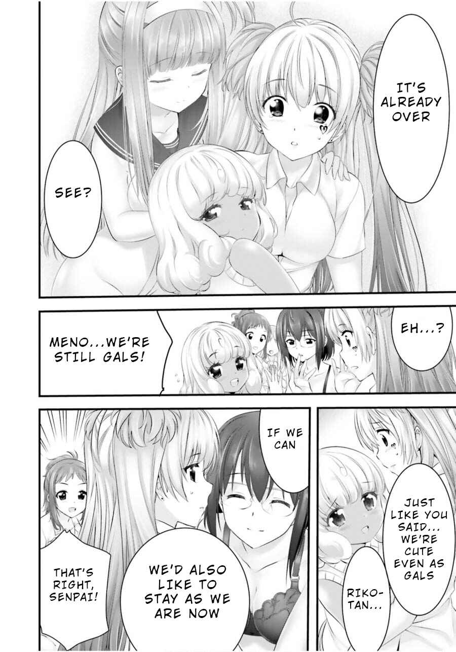 Page 21 Chapter 12 Yoshibari ◇ Aubade