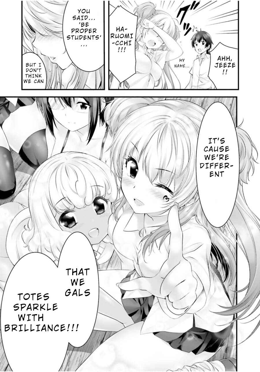 Page 22 Chapter 12 Yoshibari ◇ Aubade