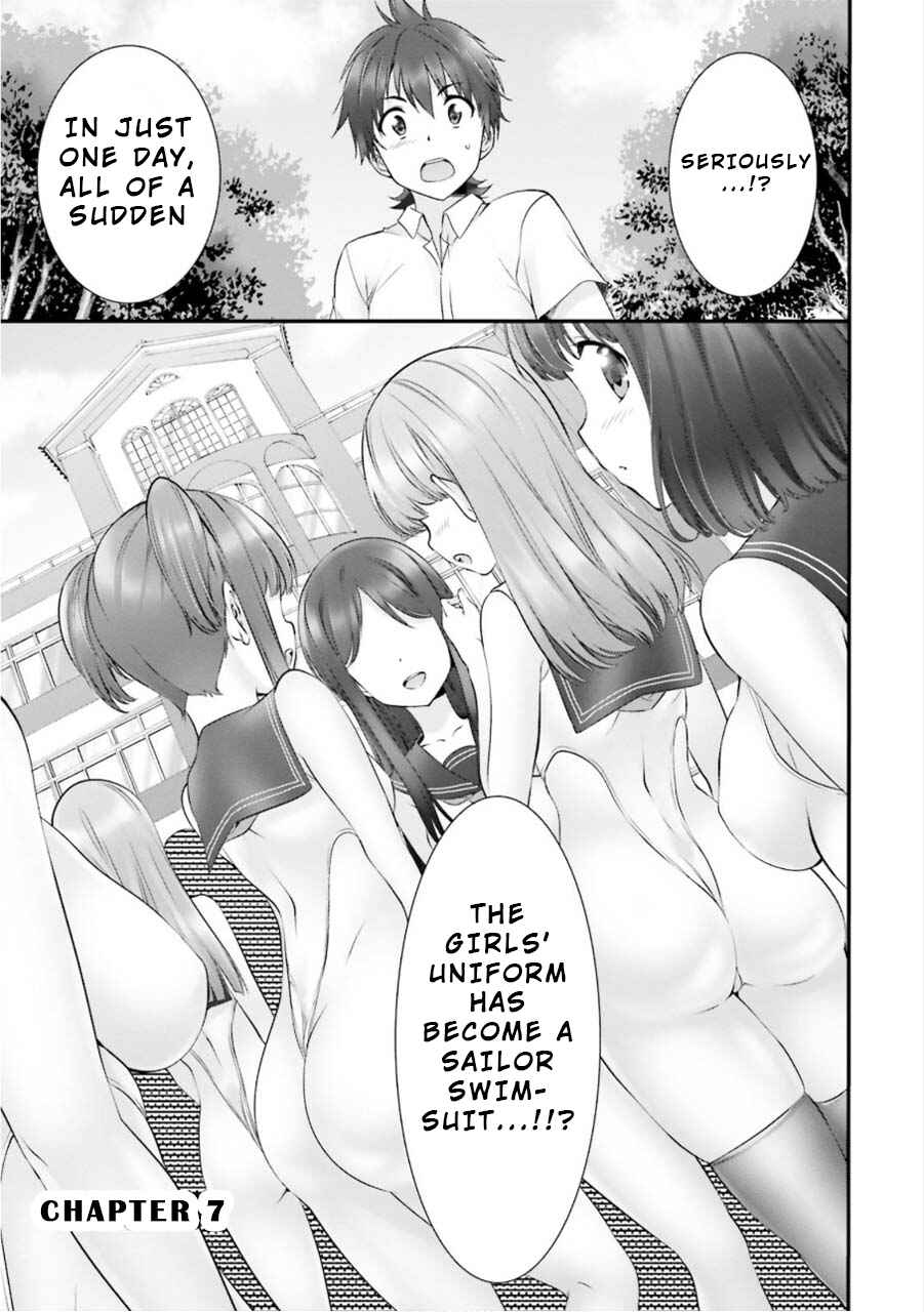 Page 1 Chapter 7 Yoshibari ◇ Aubade