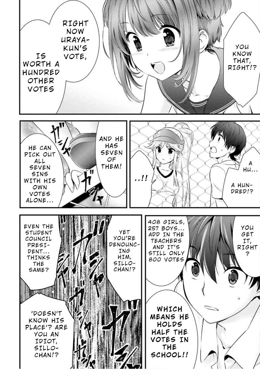 Page 14 Chapter 7 Yoshibari ◇ Aubade