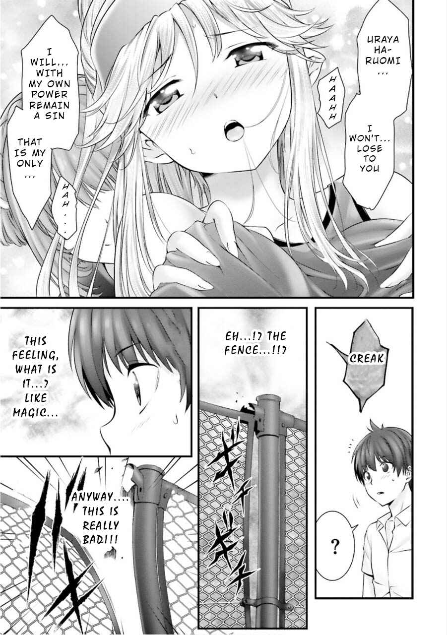 Page 17 Chapter 7 Yoshibari ◇ Aubade