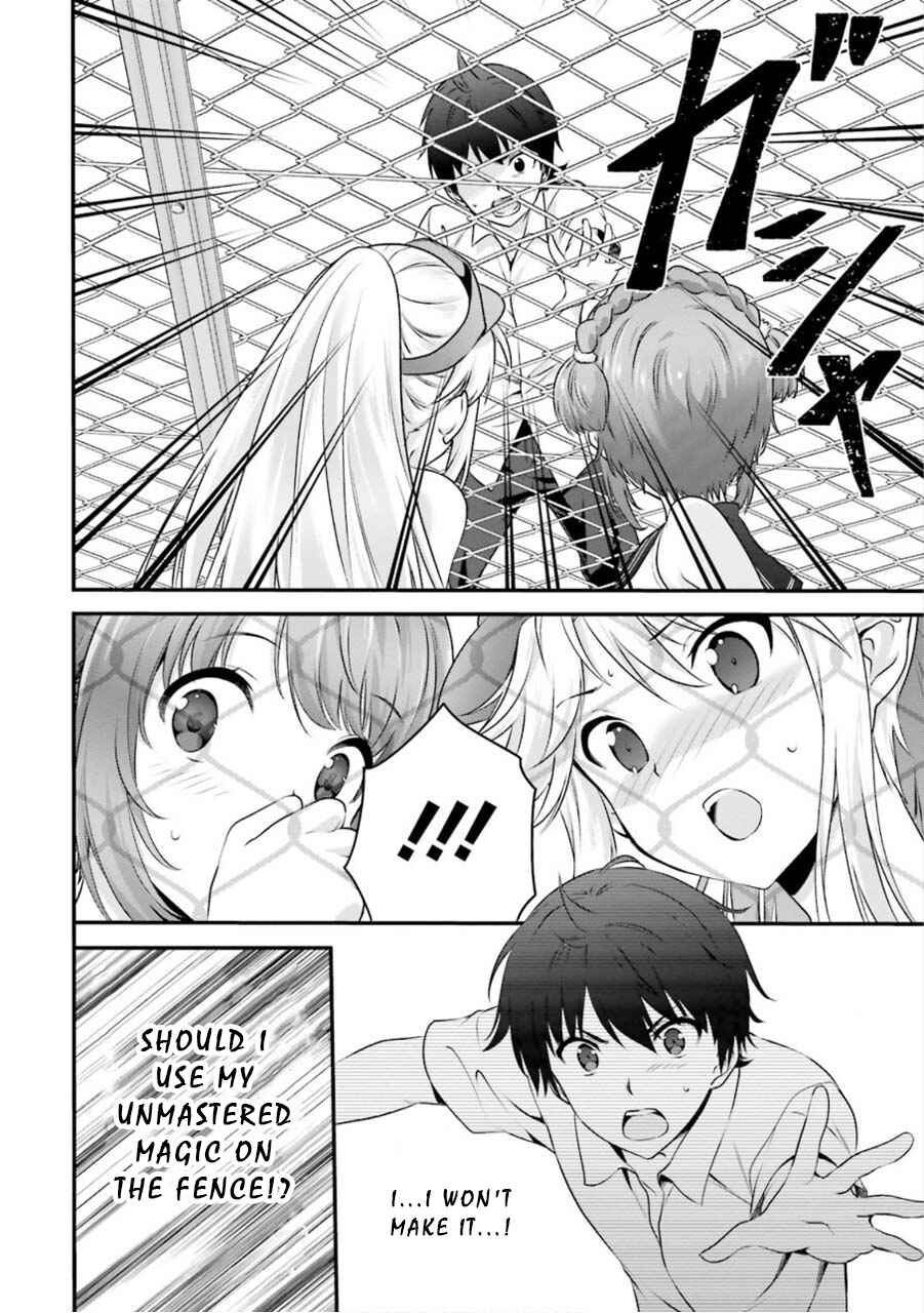Page 18 Chapter 7 Yoshibari ◇ Aubade