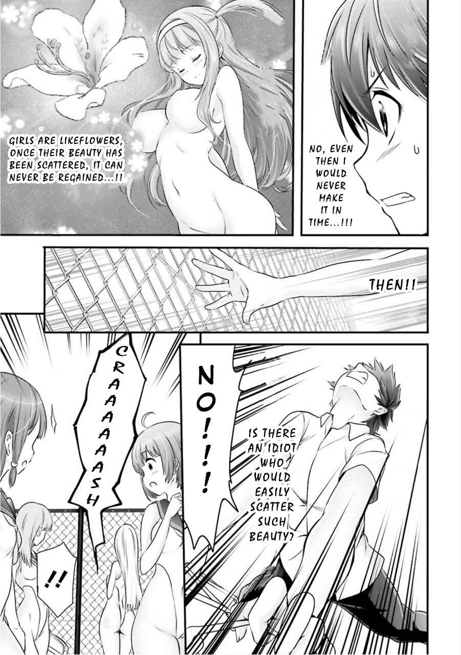 Page 19 Chapter 7 Yoshibari ◇ Aubade