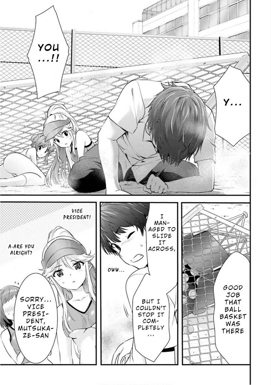 Page 21 Chapter 7 Yoshibari ◇ Aubade