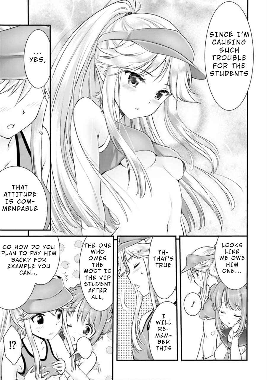 Page 23 Chapter 7 Yoshibari ◇ Aubade